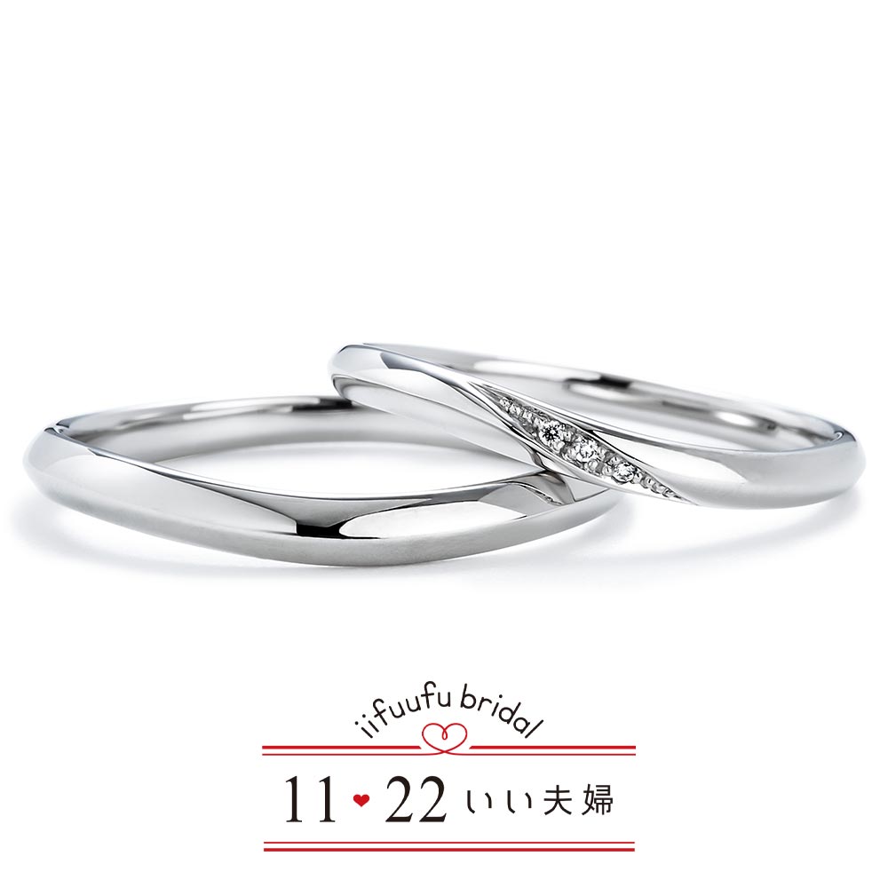 いい夫婦ブライダルの結婚指輪10　IFM110W_IFM010G